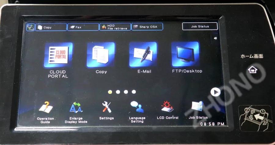 Copier Maintenance, Servicing .jpg