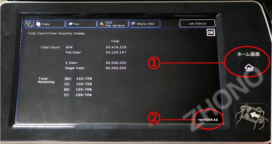 sharp toner recycling .jpg