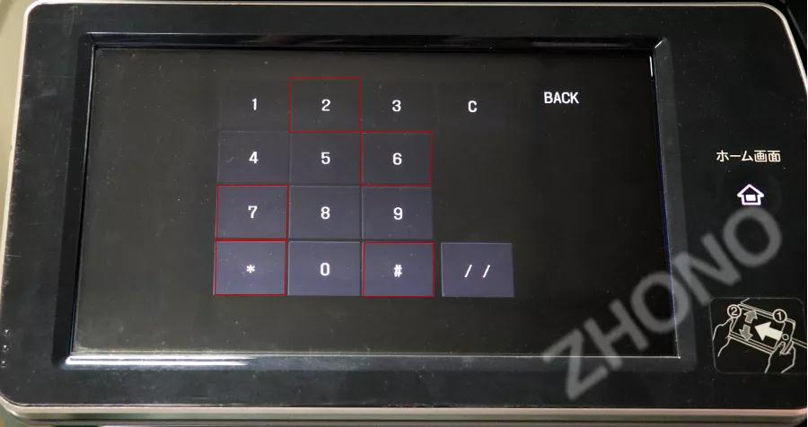 sharp toner collection container .jpg